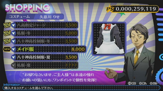 Persona 4 Dancing