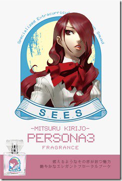 Persona 3 Perfumes #13