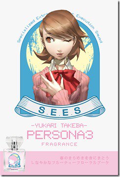 Persona 3 Perfumes #17
