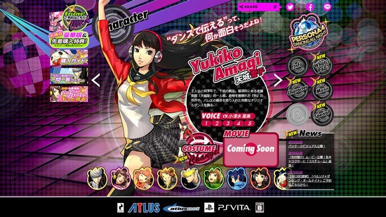 Persona 4: Dancing All Night
