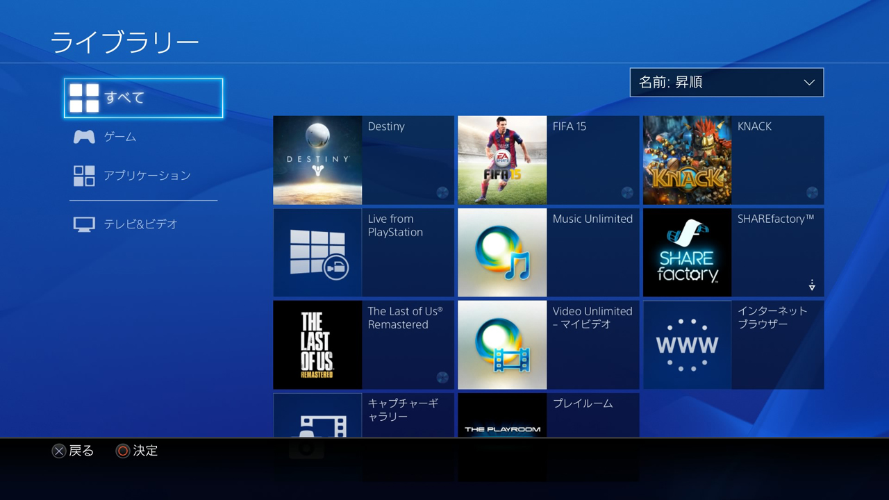 PS4 Firmware Update 2.00