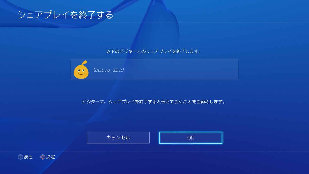 PS4 Firmware Update 2.00