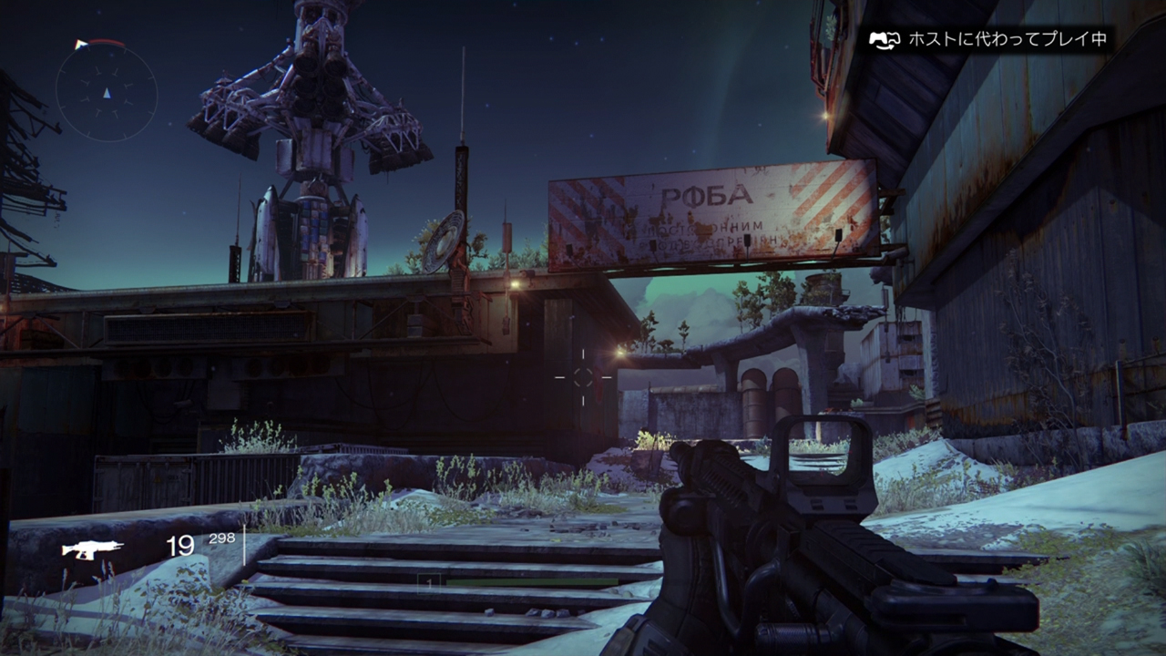 PS4 Firmware Update 2.00