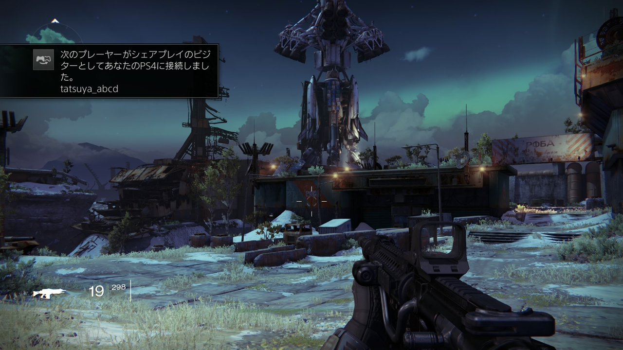 PS4 Firmware Update 2.00