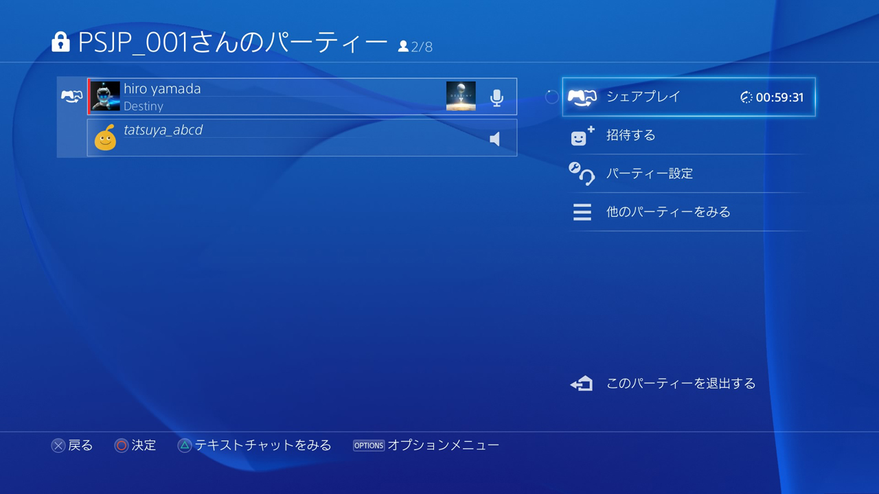 PS4 Firmware Update 2.00