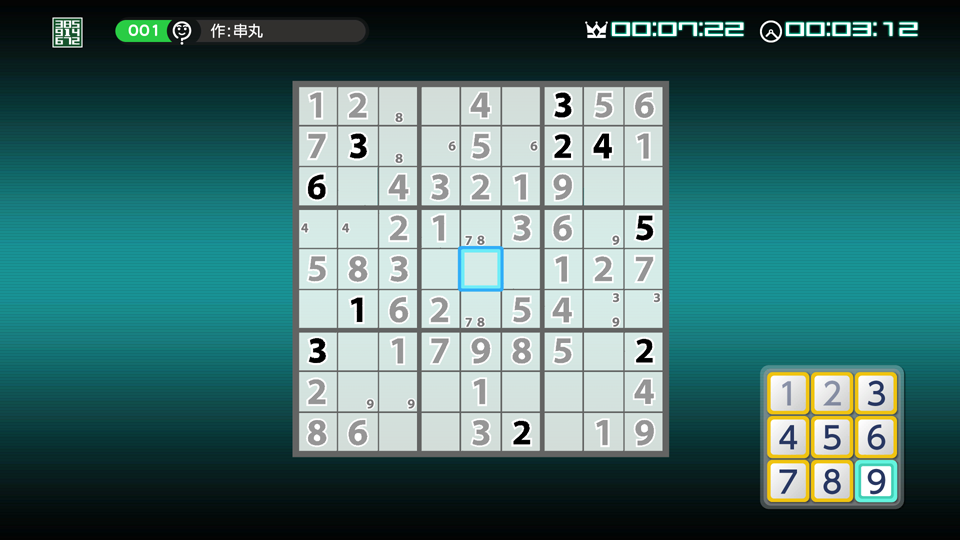 Puzzle by Nikoli 4: Sudoku