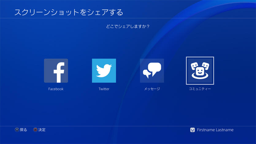PS4 Update 4.00