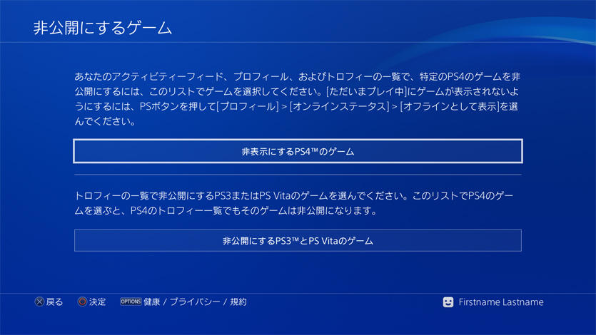 PS4 Update 4.00