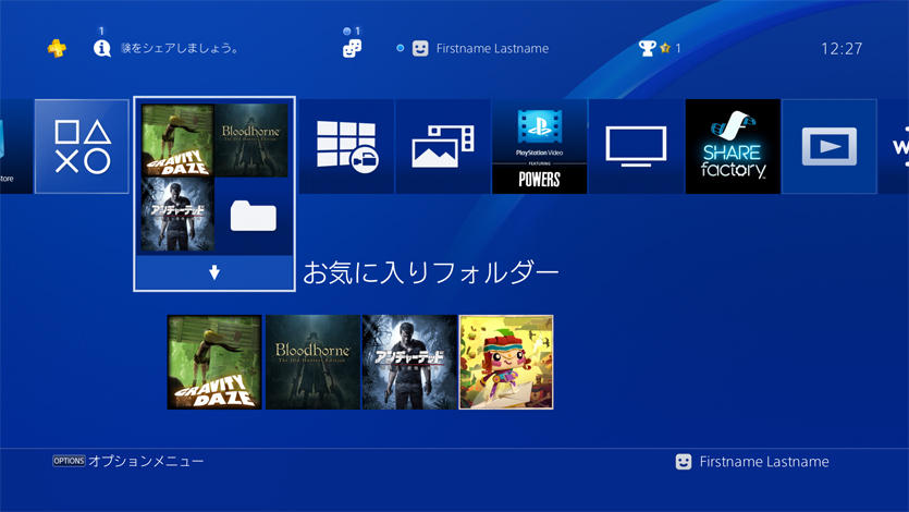 PS4 Update 4.00 Folders