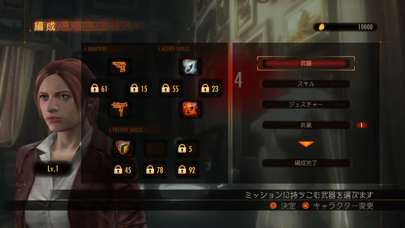 Resident Evil Revelations 2 Raid Mode