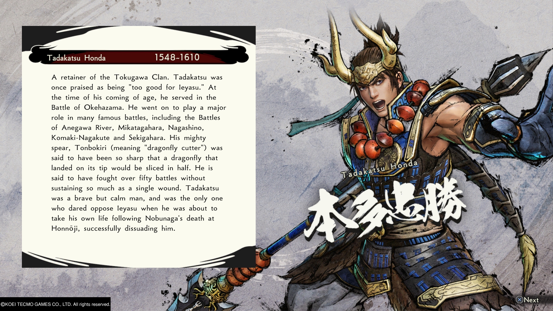 Samurai Warriors 5 PS4 Review #15