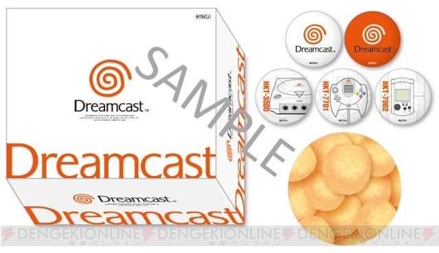 Dreamcast cheese snacks