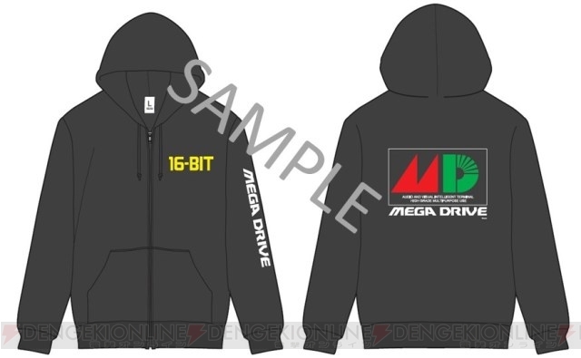 MegaDrive (Genesis) hoodie