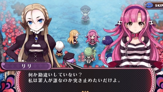 Criminal Girls 2 (Vita)