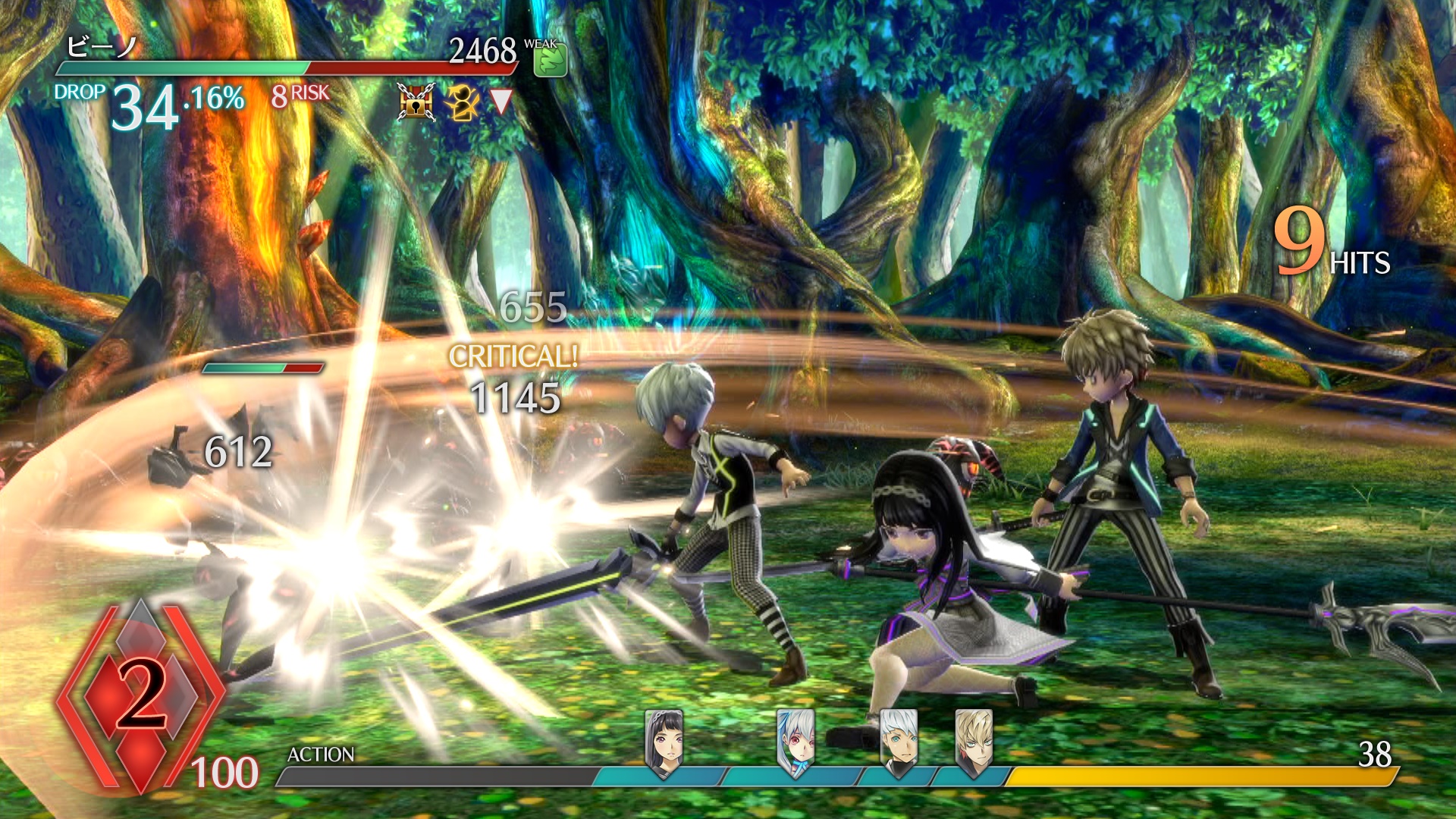 Exist Archive (PS4, Vita)