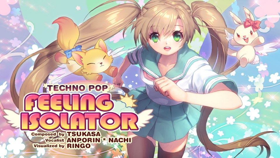 Superbeat_xonic_gallery 3