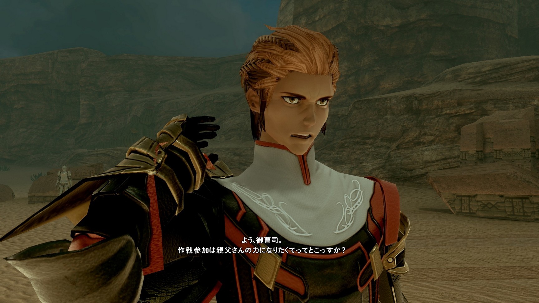 Star Ocean 5