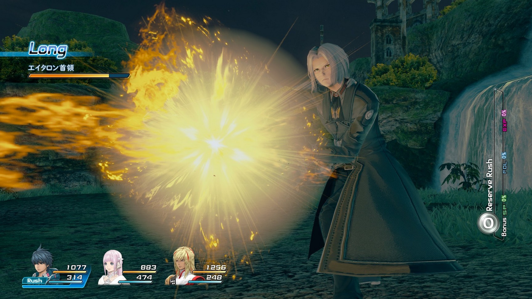 Star Ocean 5
