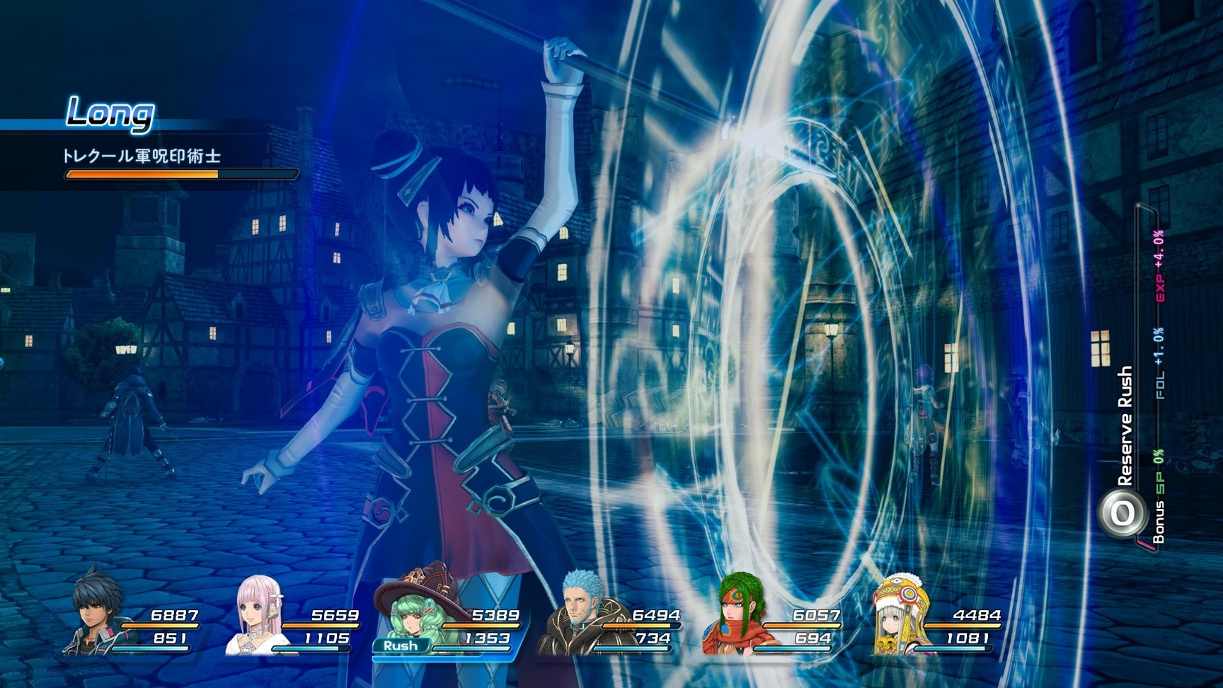 Star Ocean 5