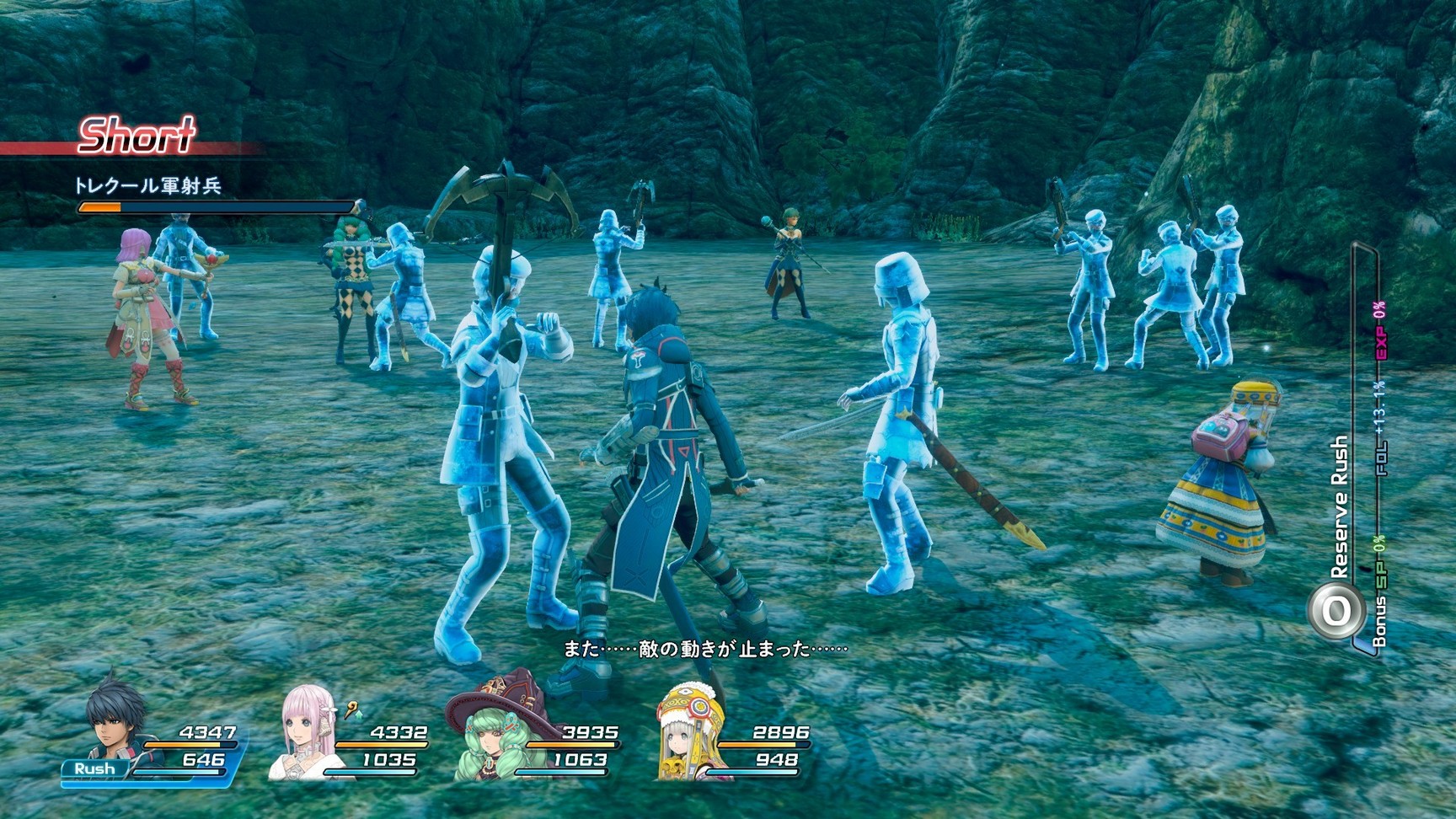 Star Ocean 5