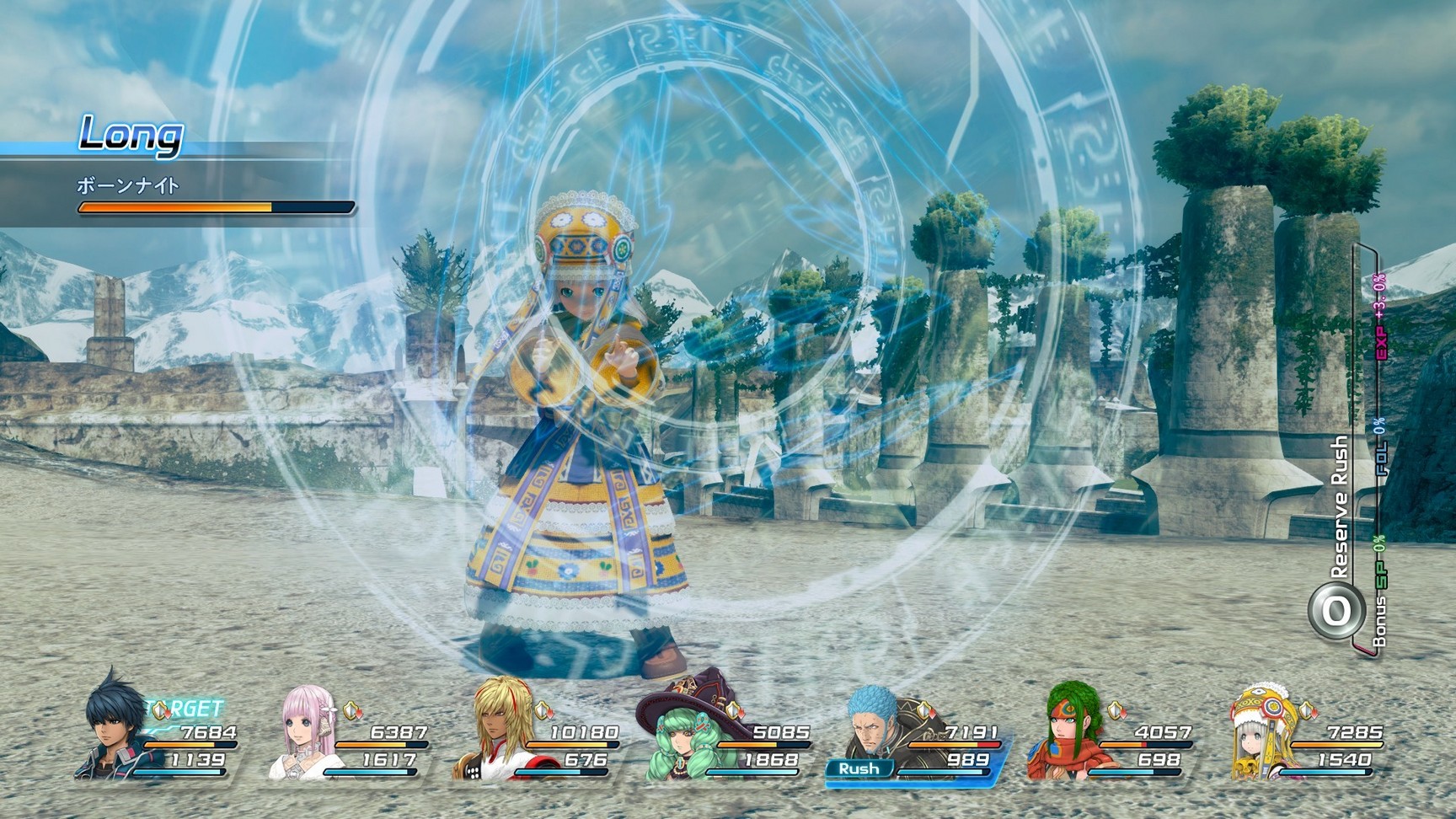 Star Ocean 5