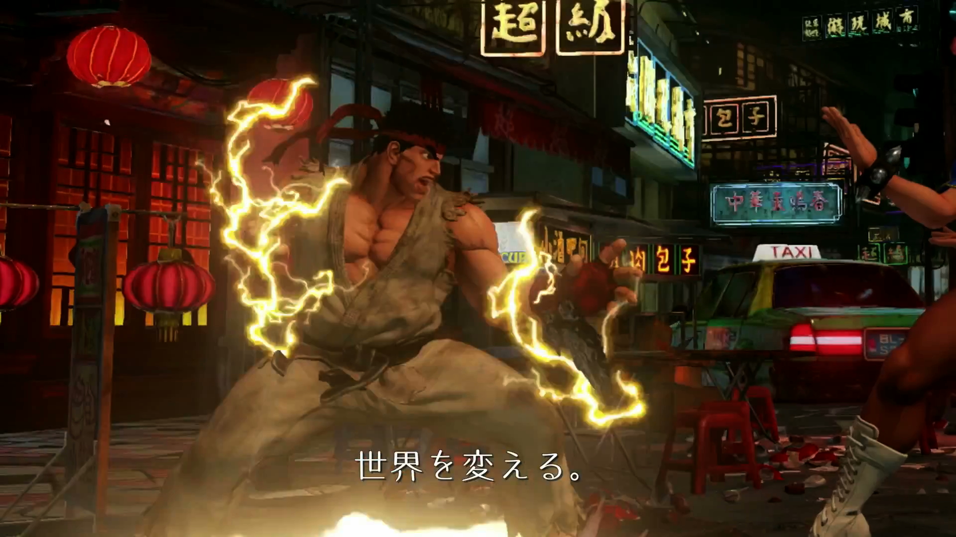 Ryu Electric Boogaloo