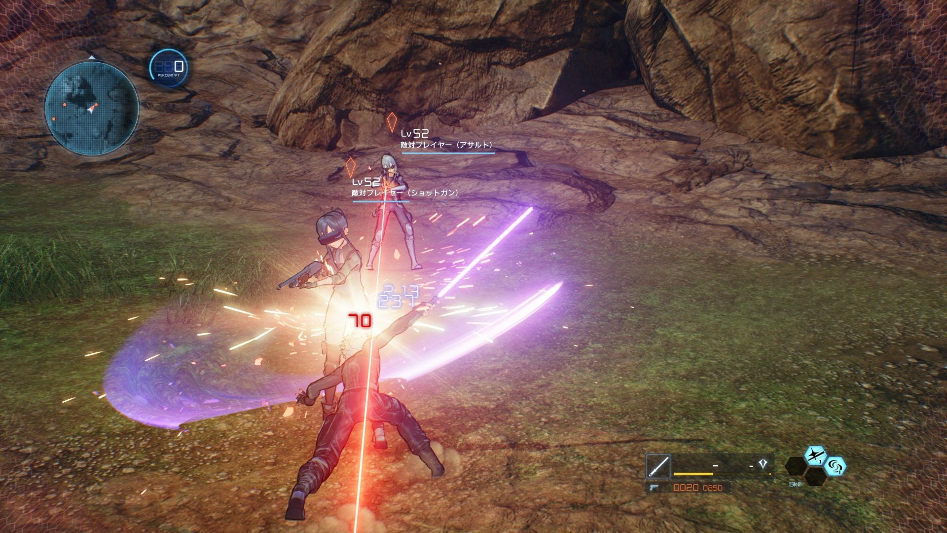 SAO Fatal Bullet Screenshots