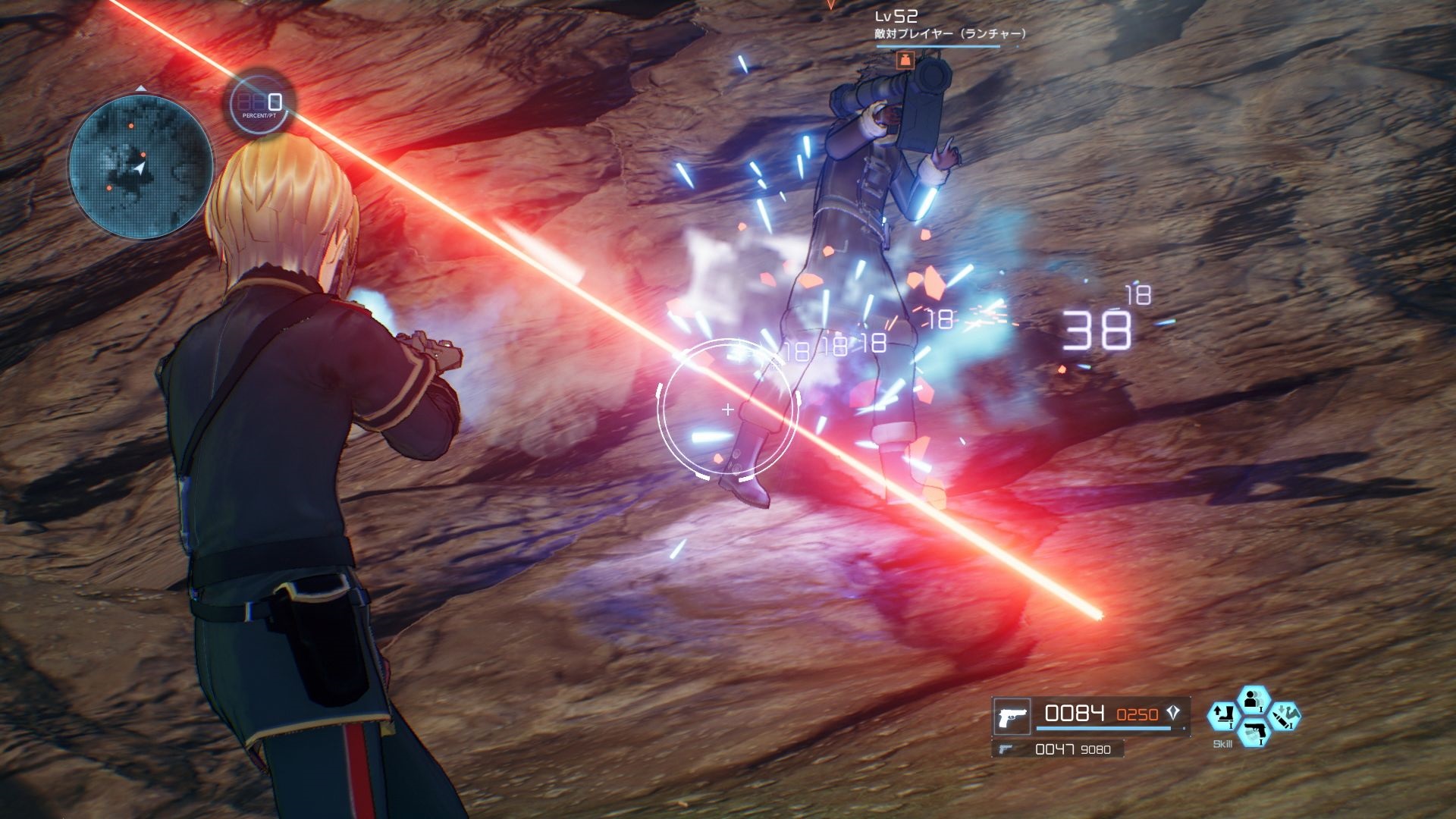 SAO Fatal Bullet Screenshots
