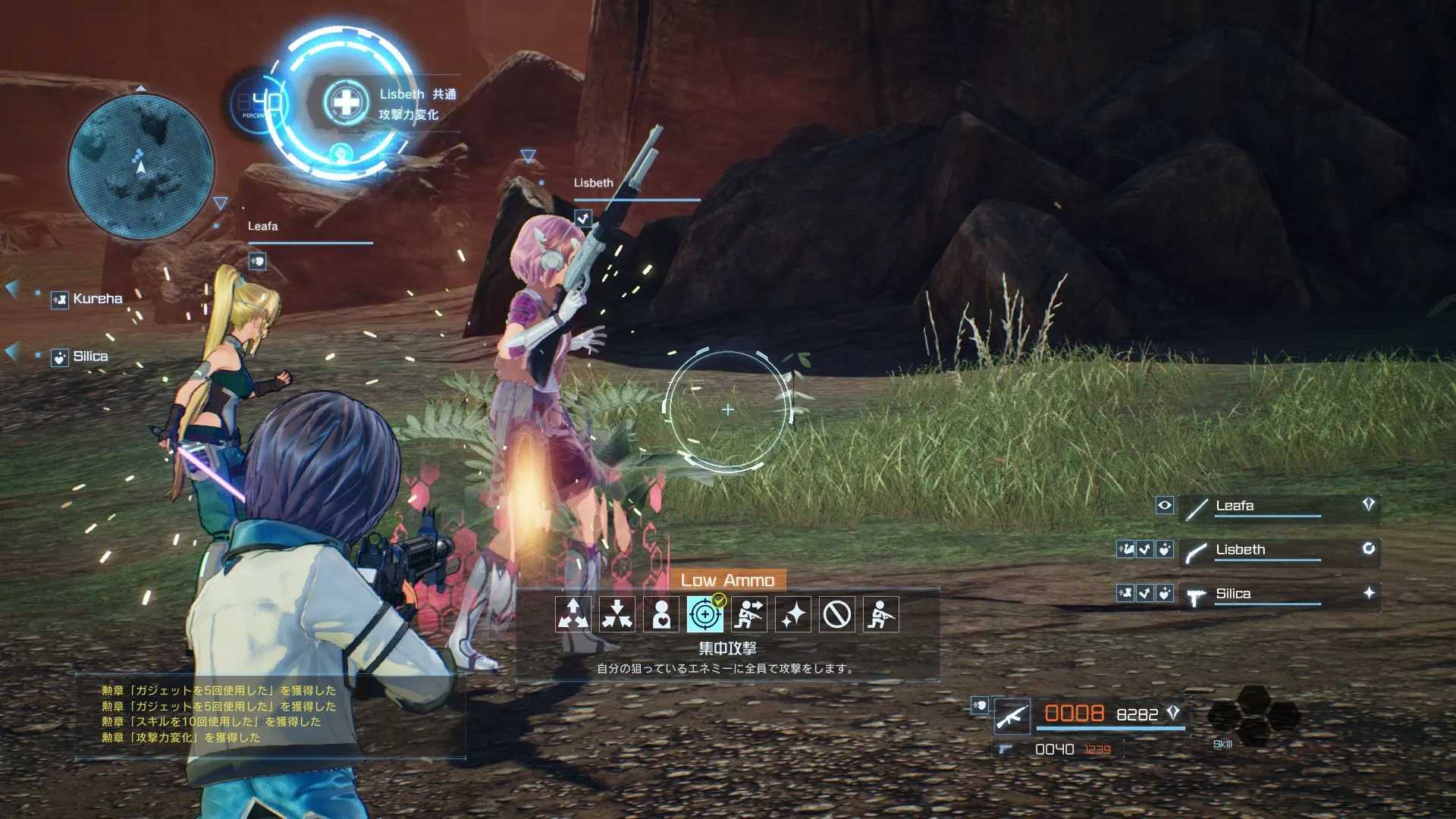 SAO Fatal Bullet Screenshots