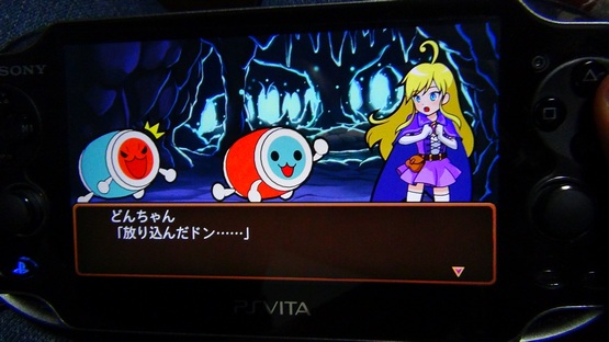 Taiko Vita "Off-Screen" Shots