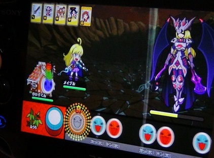 Taiko Vita "Off-Screen" Shots