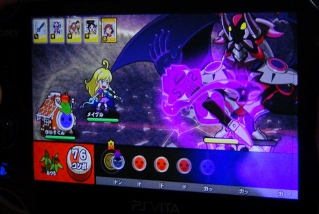 Taiko Vita "Off-Screen" Shots