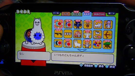 Taiko Vita "Off-Screen" Shots