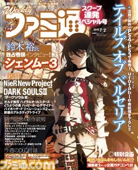 The Famitsu cover featuring Tales of Berseria