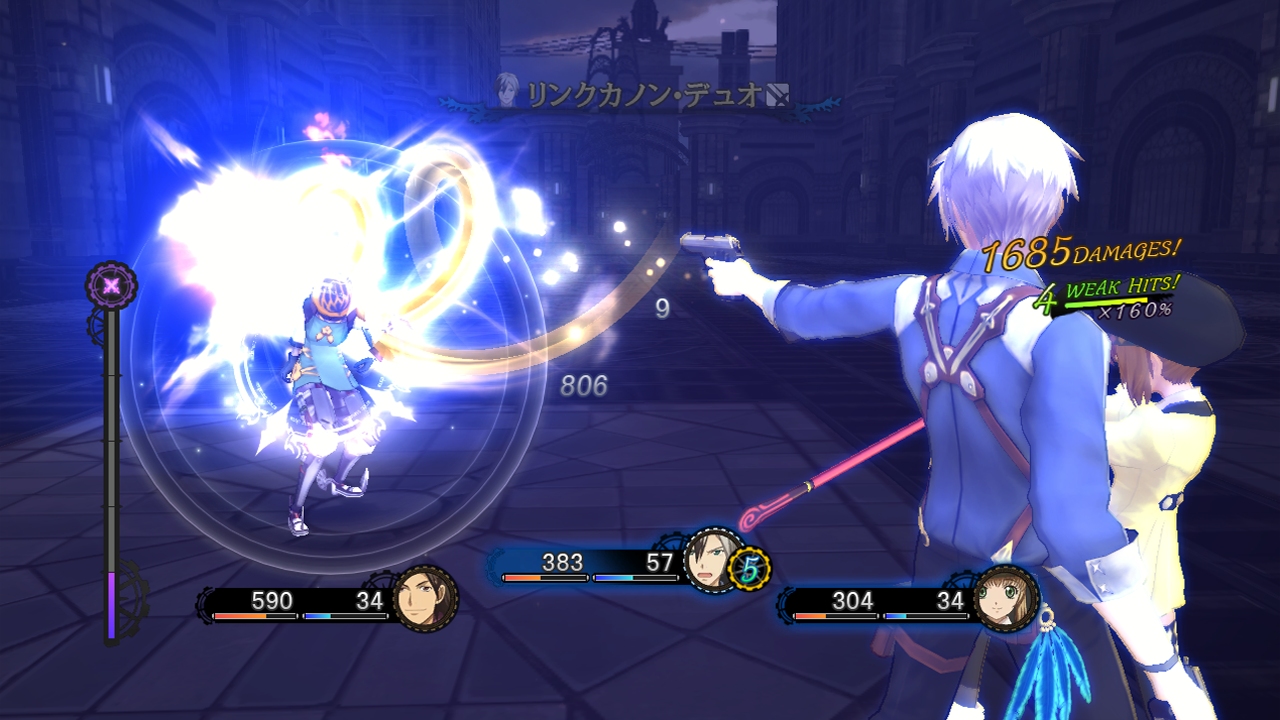 Tales of Xillia 2 Gun