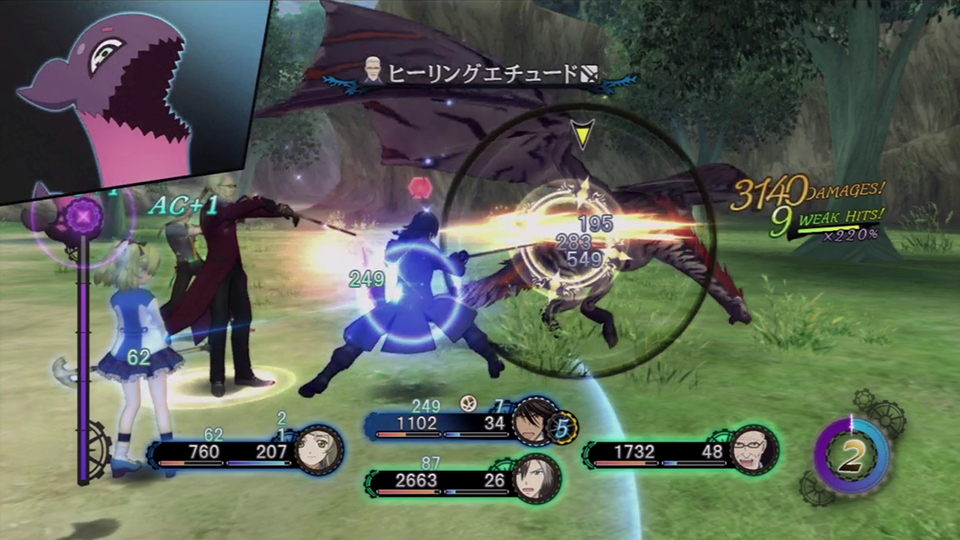 Tales of Xillia 2 Japan