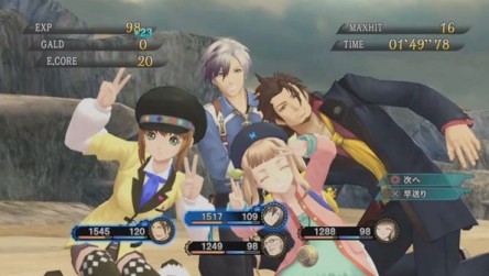 Tales of Xillia 2 Pose