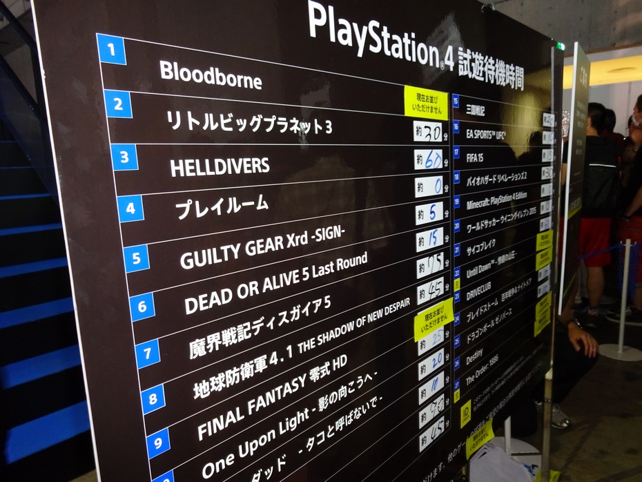 2014 Tokyo Game Show0266