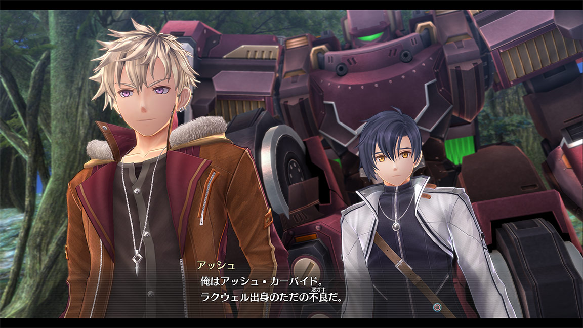 the legend of heroes trails of cold steel iv 12