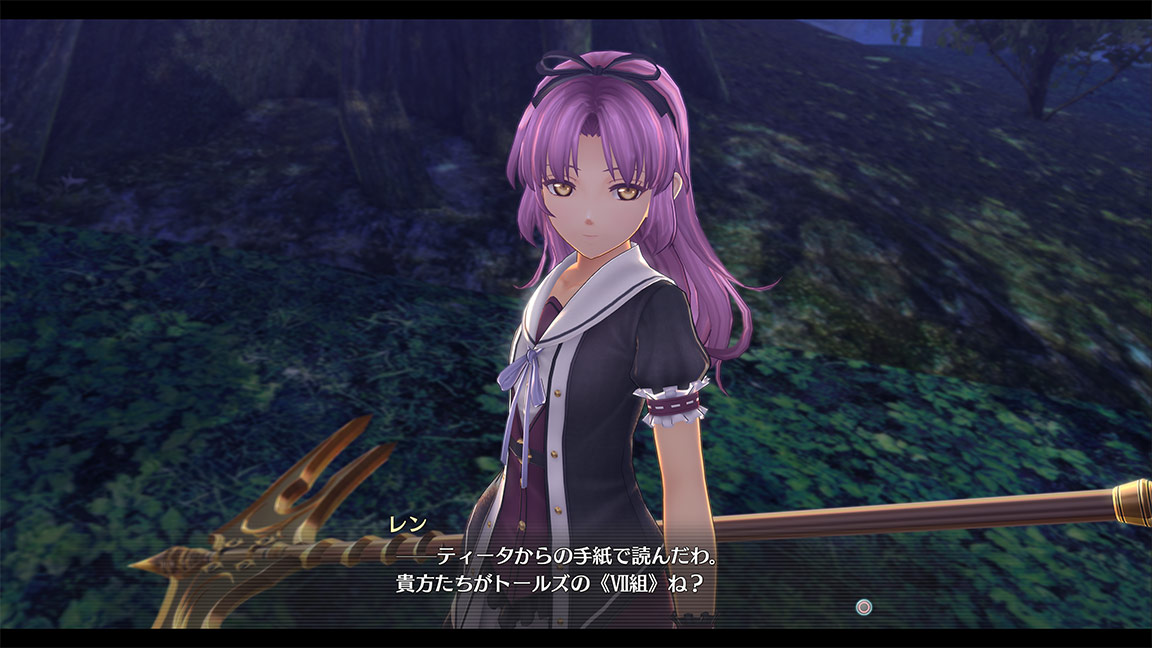 the legend of heroes trails of cold steel iv 8
