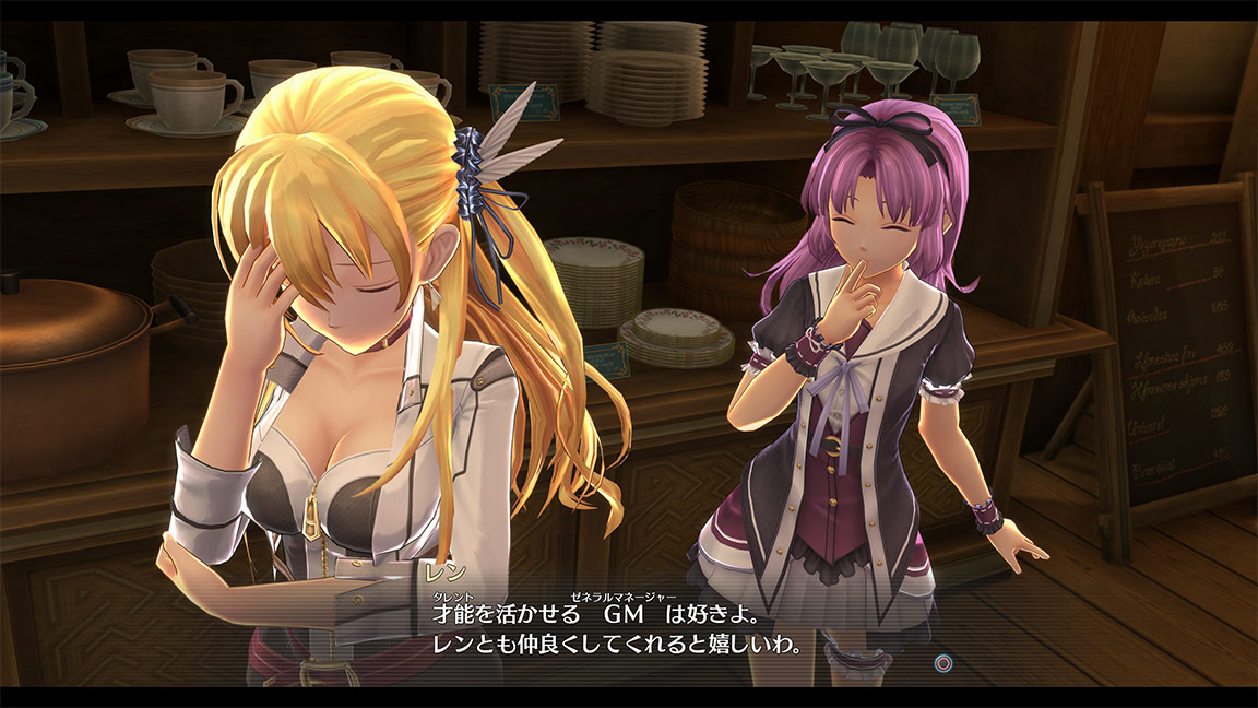 the legend of heroes trails of cold steel iv 9