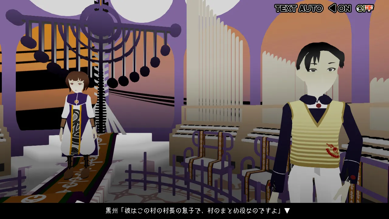 The Midnight Sanctuary September 2018 #2