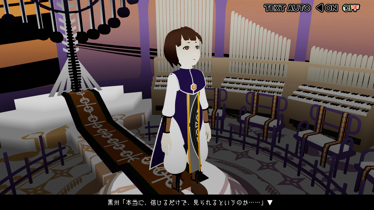 The Midnight Sanctuary September 2018 #4