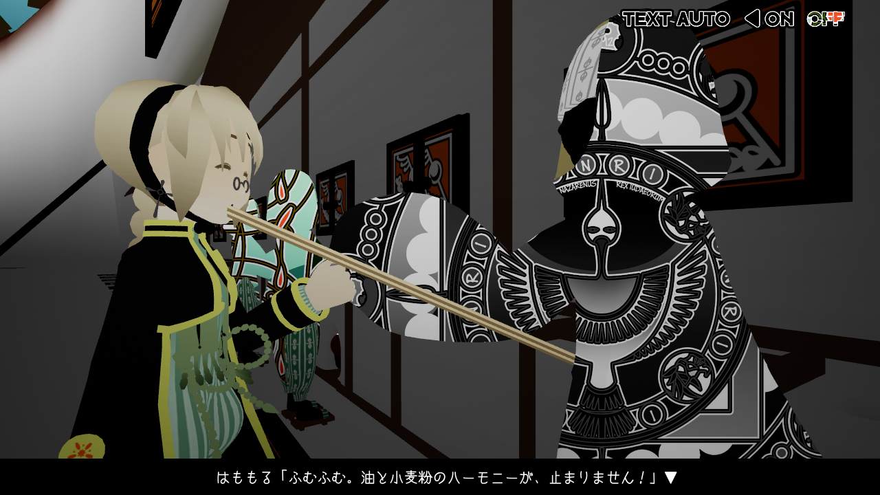 The Midnight Sanctuary September 2018 #6