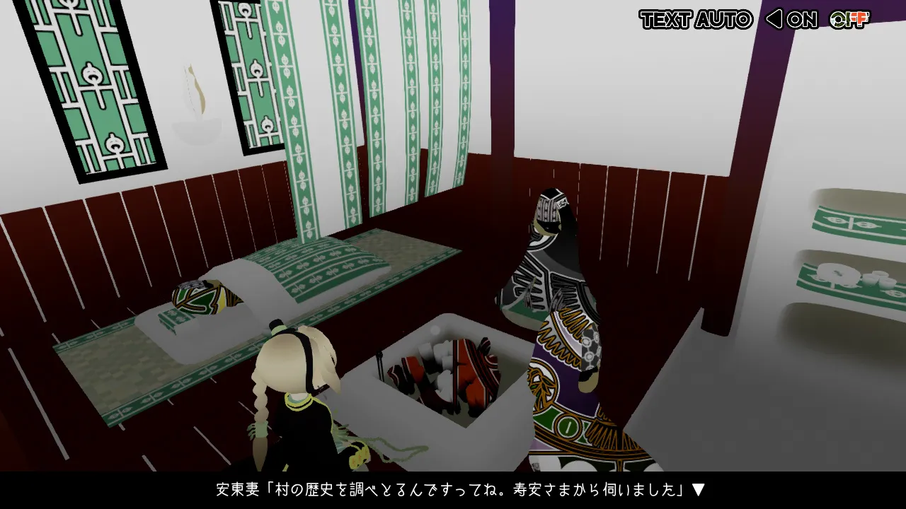 The Midnight Sanctuary September 2018 #8