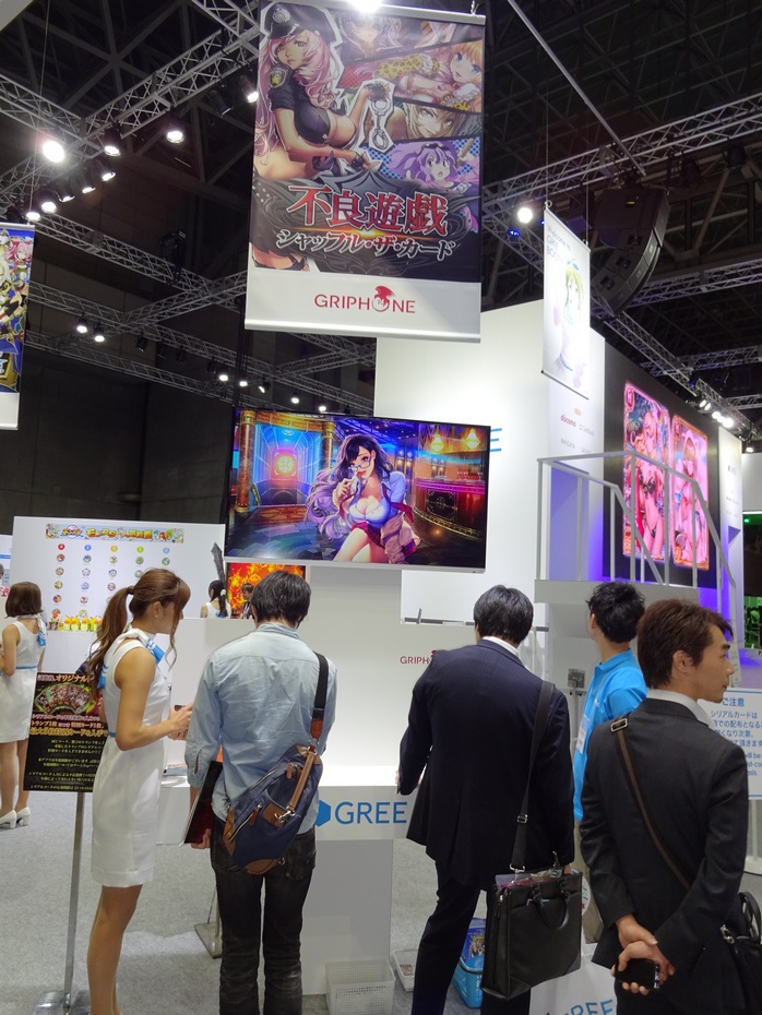 2014 Tokyo Game Show0214