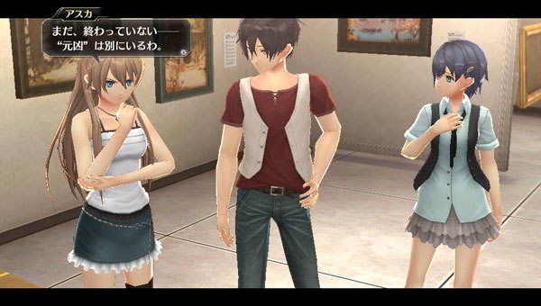 Tokyo Xanadu