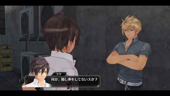Tokyo Xanadu
