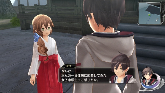 Tokyo Xanadu