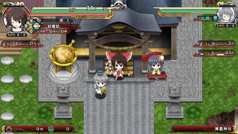 Touhou Genso Wanderer